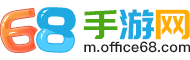 手游控